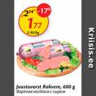 Allahindlus - Juustuvorst Rakvere, 600 g