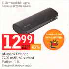 Allahindlus - Akupank Leather 7200 mAh, värv must