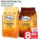 Allahindlus - Kohvioad Paulig, 1 kg

