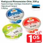 Kodujuust Piimameister Otto, 330 g

