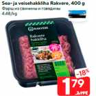 Sea- ja veisehakkliha Rakvere, 400 g
