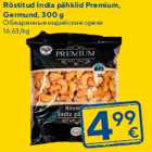 Röstitud India pähklid Premium,
Germund, 300 g
