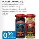 BORGES OLIIVID 220 G