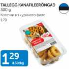 TALLEGG KANAFILEERÕNGAD 300 G