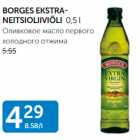 Allahindlus - BORGES EKSTRA-NEITSIOLIIVIÕLI 0,5 L