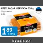 Allahindlus - EESTI PAGAR MEEKOOK 350 G