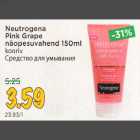 Neutrogena Pink Grape näореsuvаhеnd 15Oml kooriv