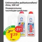 Univеrsааlnе puhastusvahend Ainа,500 ml