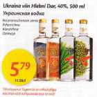 Allahindlus - Ukraina viin НlеЬni Dаr 40%, 500 ml