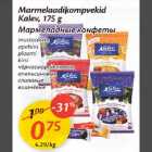 Marmelaadikompvekid Kalev, 175g