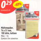 Allahindlus - Märkmepaber, 76 x 51 ml, 100 lehte, kollane M&G, 1 tk