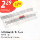 Isekleepuv kile, 3 x 0,4 m, Herlitz, 1 tk