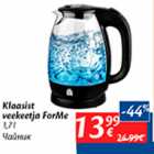 Allahindlus - Klaasist veeketja ForMe 1,7 l