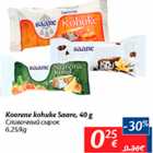 Allahindlus - Koorene kohuke Saare, 40 g