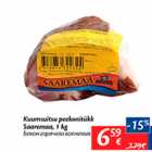 Allahindlus - Kuumsuitsu peekonitükk Saaremaa, 1 kg