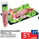 Allahindlus - Maitsestatud seasisefilee Rakvere, 1 kg