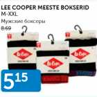 Allahindlus - LEE COOPER MEESTE BOKSERID 