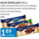 KALEV ŠOKOLAAD 200 G