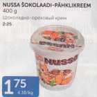 NUSSA ŠOKOLAADI-PÄHKLIKREEM 400 G