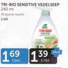 Allahindlus - TRI-BIO SENSITIVE VEDELSEEP 240 ML