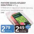 RAKVERE SEAVÄLISFILEEST MINUTIPIHV 475 G