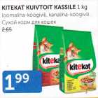 KITEKAT KUIVTOIT KASSILE 1 KG