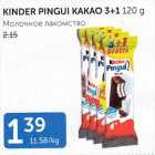 KINDER PINGUI KAKAO 3+1 120 G