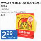 ESTOVER EESTI JUUST TÄISPIIMAST 450 G