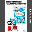 Piimabatoon Pilveke 150 g