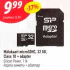 Mälukaart microSDHC, 32 GB, Class 10 + adapter