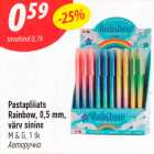 Pastapliiats Rainbow, 0,5 mm, värv sinine