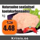 Allahindlus - Naturaalne seašnitsel kaelakarbonaadist kg