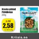 Allahindlus - Kreeka pähkel Pähklinäpp 200 g