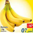 Allahindlus - Banaan, 1 kg