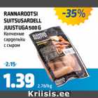 RANNAROOTSI SUITSUSARDELL JUUSTUGA 500 G