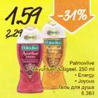 Allahindlus - Palmolive Ayurituel dušigeel, 250 ml