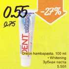 Allahindlus - Oreon hambapasta, 100 ml