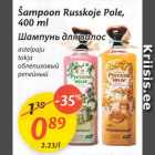 Allahindlus - Šampoon Russkoje Pole, 400 ml