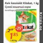 Allahindlus - Kuiv kassisööt Kitekat, 1 kg