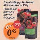 Allahindlus - Tomatiketšup ja Grillketšup Maxima Favorit, 300 g