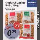 Allahindlus - Kreekerid Optima Linija, 150 g