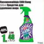 Rasvaeemaldaja Cillit Bang 500 ml