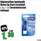 Hügieeniline huulepulk Nivea Lip Care Essential