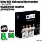 Nivea MEX Kinkepakk Deep Comfort