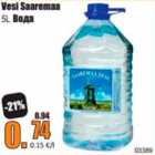 Vesi Saaremaa 5 L