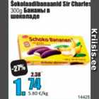 Šoko0laadibanaanid Sir Charles 300 g