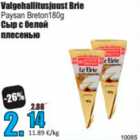 Valgehallitusjuust Brie