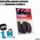 Suitsuliha-ploomi verivorst 500 g