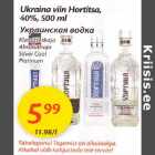 Allahindlus - Ukraina viin Ноrtitsа, 40%,500 ml