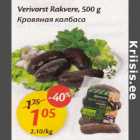 Allahindlus - Verivorst Rakvere, 500 g